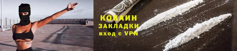 Купить наркотик Армавир Cocaine  Альфа ПВП  Марихуана  Галлюциногенные грибы  Гашиш 