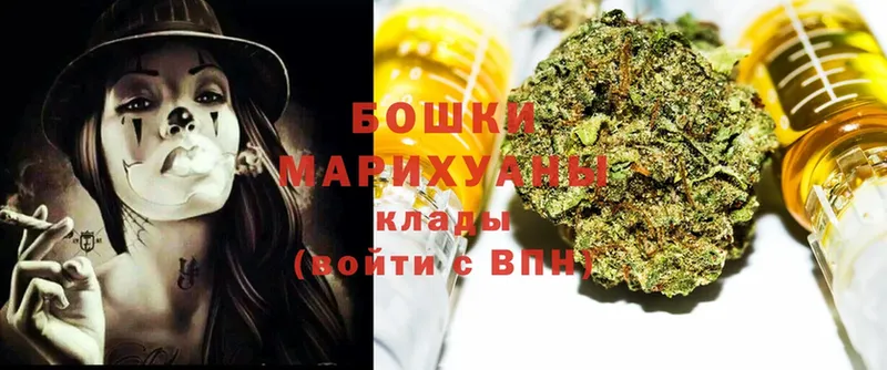 Бошки Шишки Ganja  Армавир 